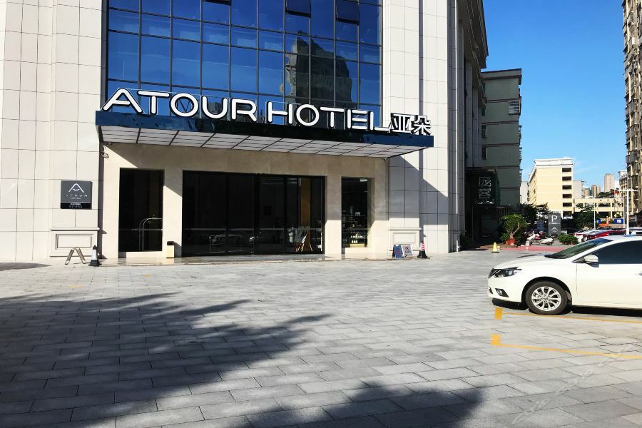Atour Hotel Maoming Екстериор снимка